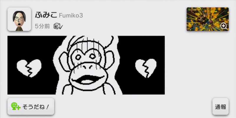 Illustration for article titled Check Out This Great Donkey Kong Miiverse Art